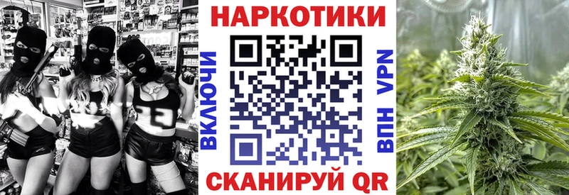Хочу наркоту Биробиджан АМФ Кокаин Мефедрон Каннабис блэк спрут зеркало Гашиш