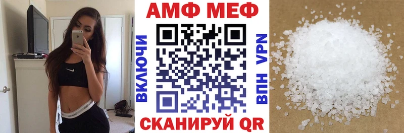 Amphetamine Розовый  Биробиджан 