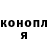 Бутират GHB Julia Valentinovna