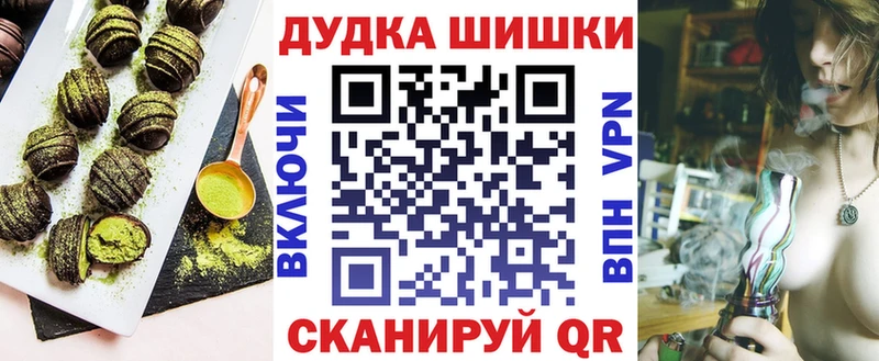 Еда ТГК марихуана  МЕГА как войти  Биробиджан  купить наркотики цена 