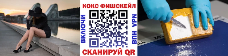 Кокаин VHQ  кракен   Биробиджан  наркотики 