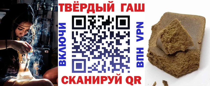 ГАШ индика сатива  Биробиджан 