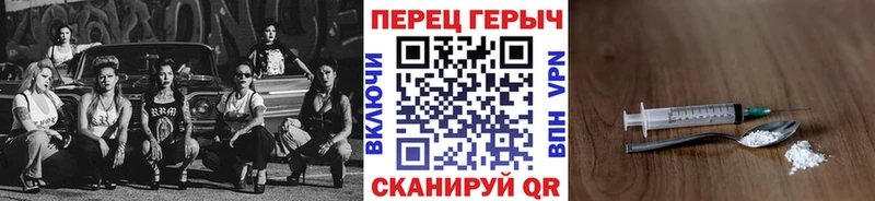 ГЕРОИН гречка  купить наркотик  Биробиджан 