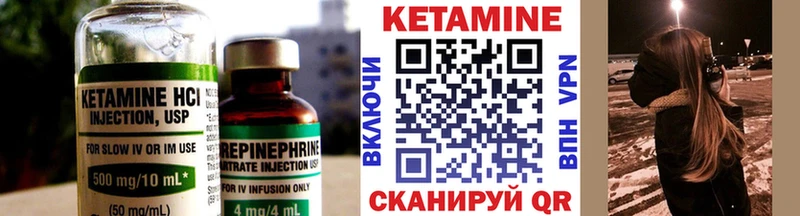 hydra ONION  Биробиджан  Кетамин VHQ 
