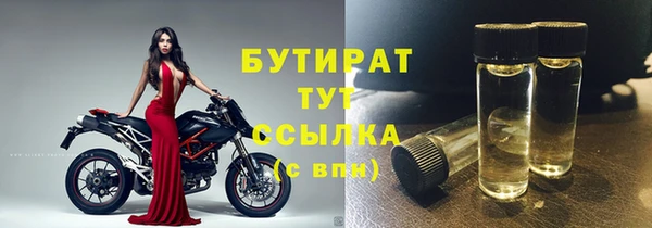 эйфоретик Алексин