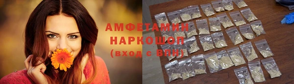 скорость mdpv Алексеевка