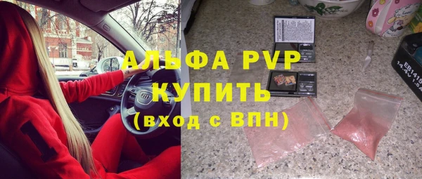 эйфоретик Алексин