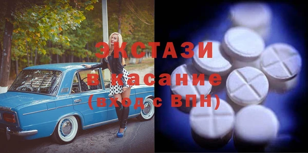 эйфоретик Алексин