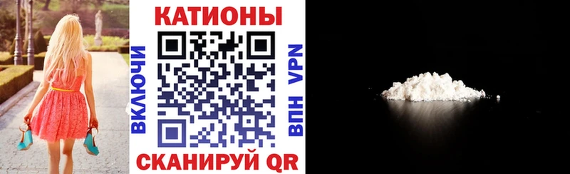 ОМГ ОМГ tor Биробиджан Мефедрон VHQ как найти