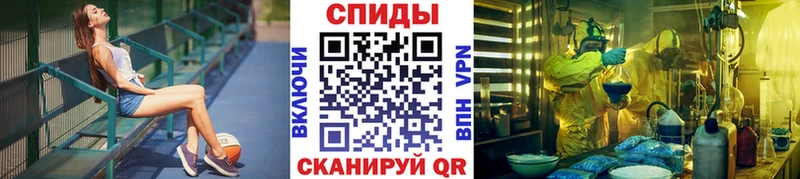 МЕТАМФЕТАМИН пудра Биробиджан