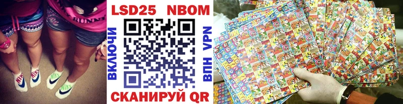 Наркотические марки 1,5мг площадка Telegram Биробиджан