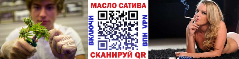 купить наркотик нарко площадка Telegram ТГК жижа Биробиджан