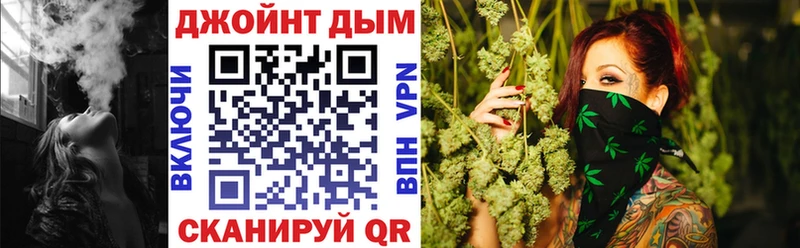 Бошки Шишки LSD WEED  что такое наркотик  Биробиджан 